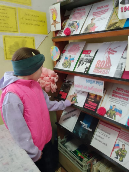 Международный день детской книги.